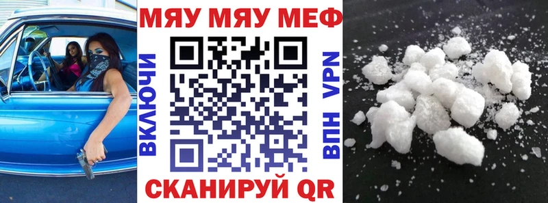 Где купить Дальнегорск Гашиш А ПВП COCAIN МЕФ Марихуана