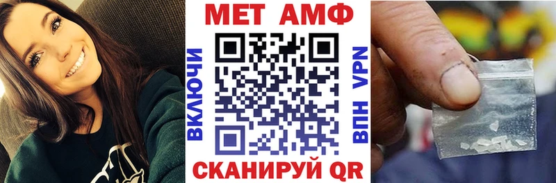 цена наркотик darknet формула Amphetamine 97% Дальнегорск