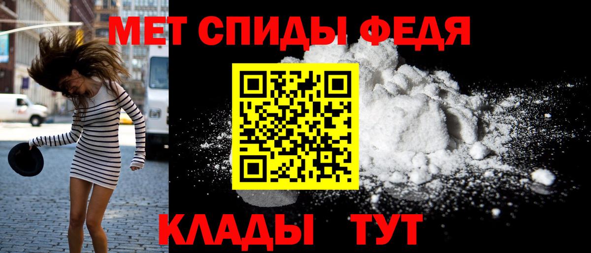 АМФЕТАМИН VHQ  Вход с VPN  АМФЕТАМИН  Дальнегорск 