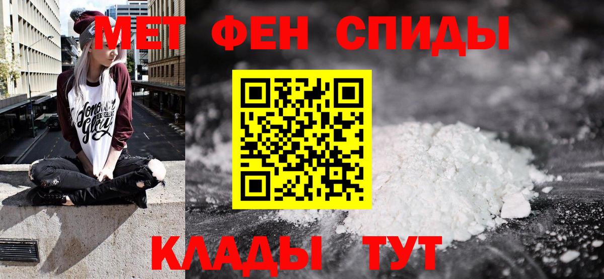 АМФЕТАМИН 97% Дальнегорск