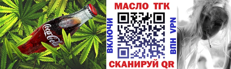 Canna-Cookies марихуана что такое Дальнегорск