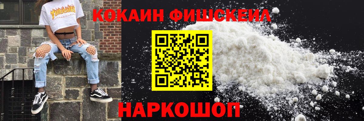 КОКАИН 97% Дальнегорск