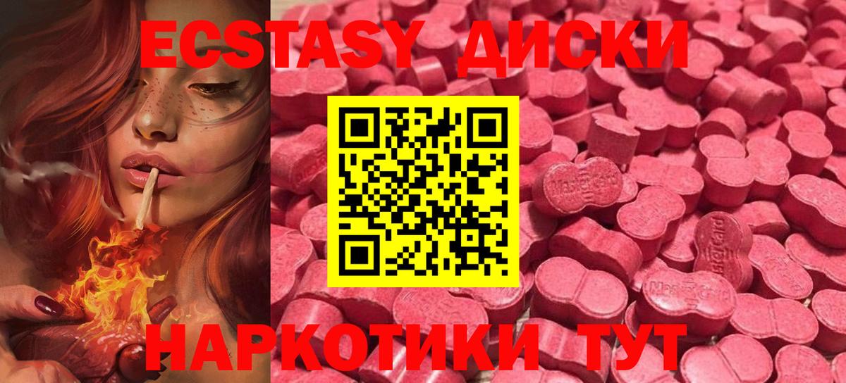 ЭКСТАЗИ Дубай Дальнегорск