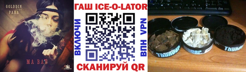 ГАШИШ гарик Дальнегорск