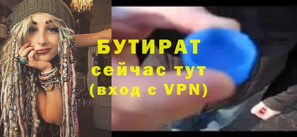синтетический гашиш Белоозёрский