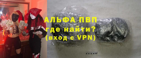 синтетический гашиш Белоозёрский