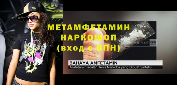прущий лед Беломорск