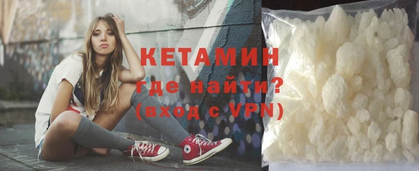 синтетический гашиш Белоозёрский