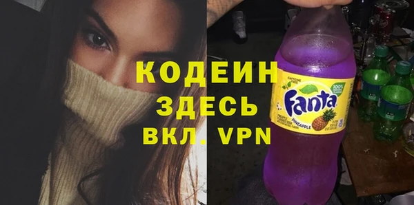 ALPHA PVP Вяземский