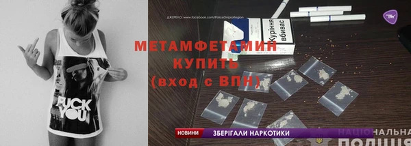 синтетический гашиш Белоозёрский