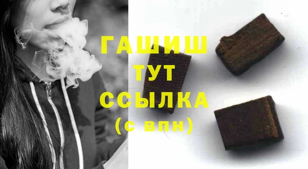 синтетический гашиш Белоозёрский
