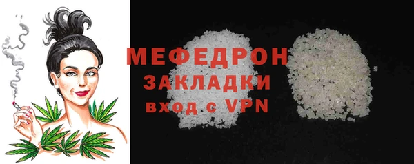 прущие крисы Касимов