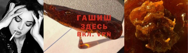 синтетический гашиш Белоозёрский