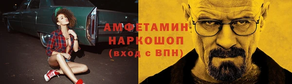 а пвп мука Белокуриха
