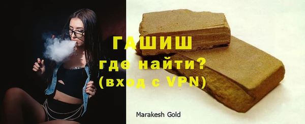 марки nbome Балабаново