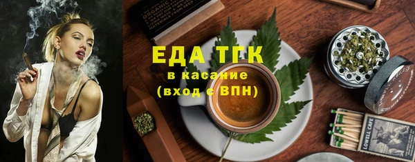 синтетический гашиш Белоозёрский