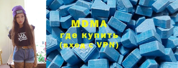 синтетический гашиш Белоозёрский