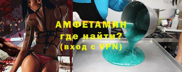 синтетический гашиш Белоозёрский