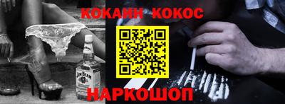 кокс Пыть-Ях