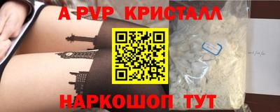 круглые Пушкино