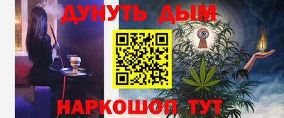 дистиллят марихуана Пугачёв
