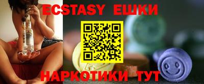 круглые Пушкино