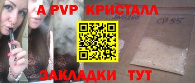 круглые Пушкино