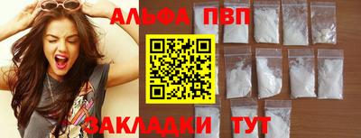 круглые Пушкино