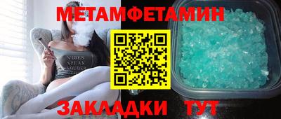 кокс Пыть-Ях