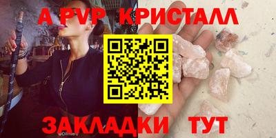 круглые Пушкино