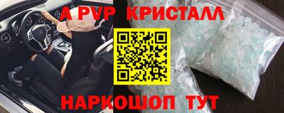 круглые Пушкино