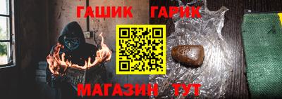 круглые Пушкино
