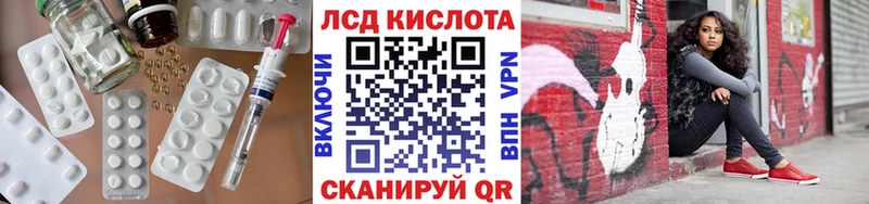 LSD-25 экстази кислота  Дальнегорск 