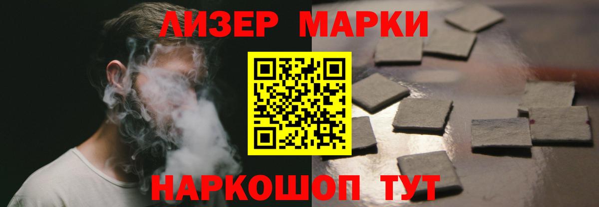 LSD-25 экстази кислота  Вход с VPN  ЛСД экстази кислота  Дальнегорск 