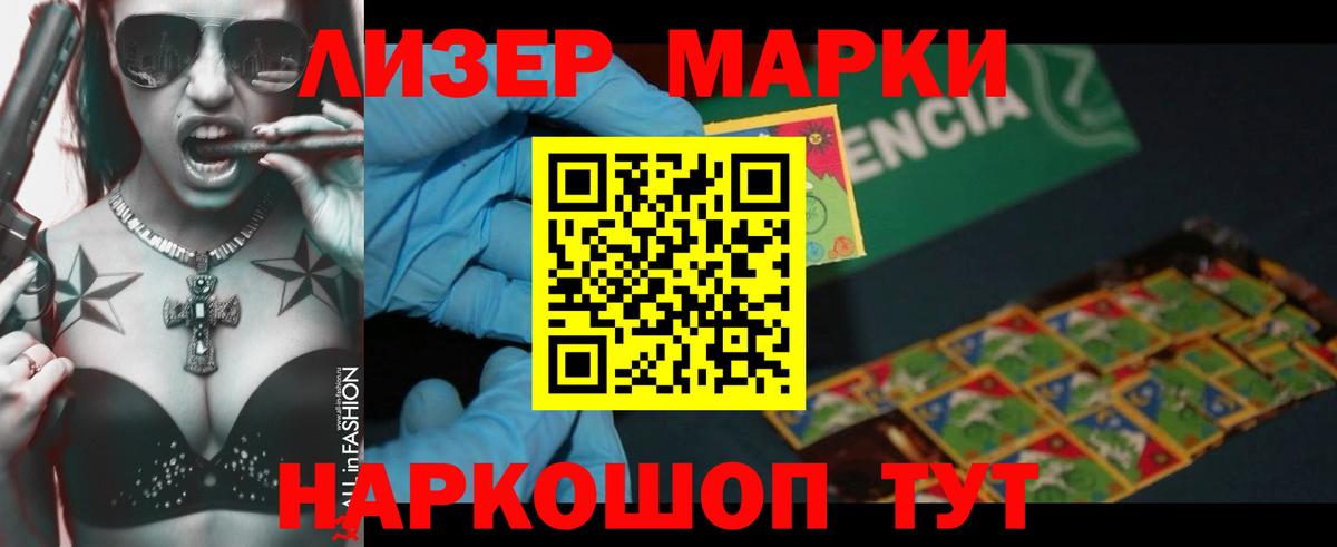 Лсд 25 экстази кислота Дальнегорск