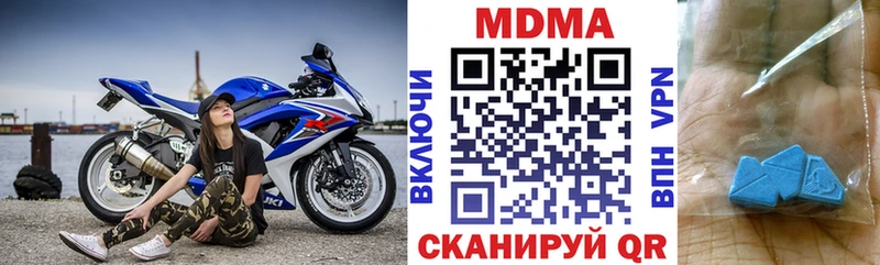 где продают   Дальнегорск  MDMA кристаллы 