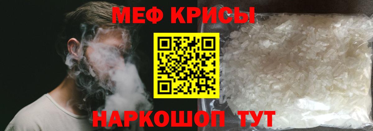 Мефедрон mephedrone  Вход с VPN  МЕФ  OMG рабочий сайт  Меф 4 MMC  Дальнегорск 