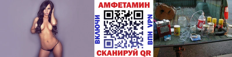 МЕТАМФЕТАМИН пудра  MEGA ТОР  Дальнегорск 