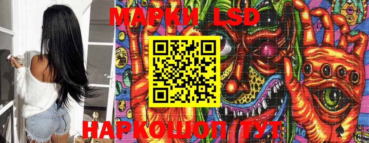 купить   Марки N-bome 1,5мг  Вход с VPN  Дальнегорск 