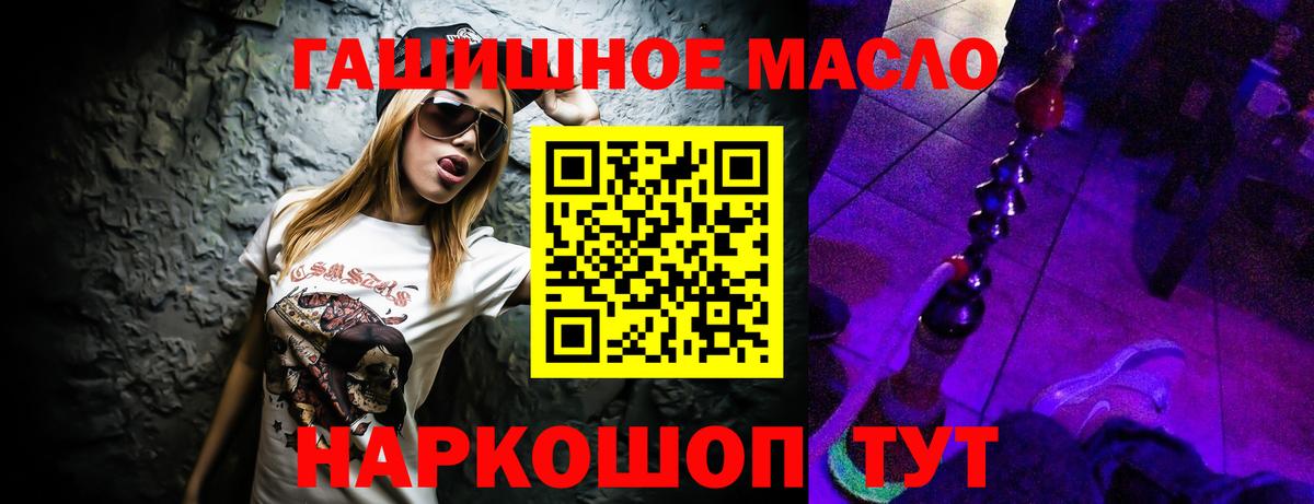 Дистиллят ТГК Wax  Вход с VPN  Дальнегорск 