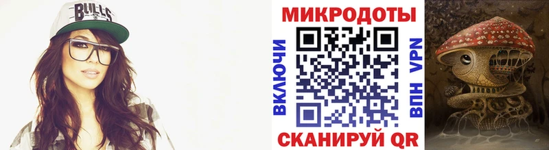 магазин    Дальнегорск  МЕГА ТОР  Псилоцибиновые грибы MAGIC MUSHROOMS 