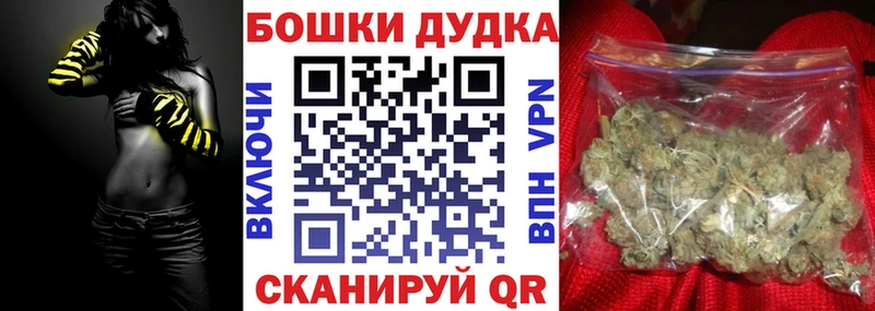 МАРИХУАНА White Widow  цена наркотик  сайты даркнета формула  Дальнегорск  блэк спрут tor 