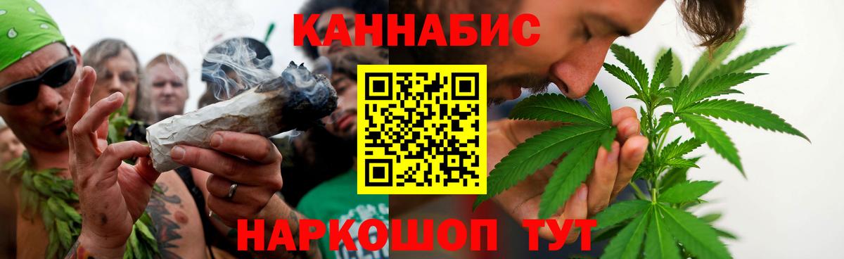 Шишки марихуана Ganja Дальнегорск